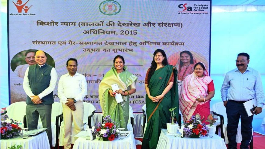 'उद्भव': बच्चों की देखरेख और संरक्षण के लिए अभिनव पहल का शुभारंभ