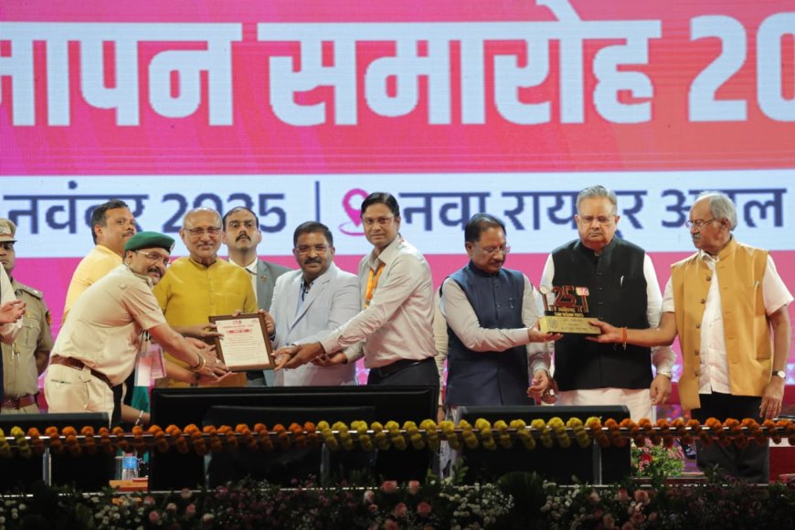 रायपुर : वन एवं जलवायु परिवर्तन विभाग की प्रदर्शनी को मिला तृतीय पुरस्कार