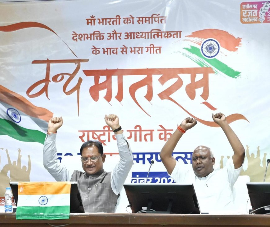 वंदे मातरम् मां भारती की साधना और आराधना की प्रेरक अभिव्यक्ति : प्रधानमंत्री श्री नरेंद्र मोदी